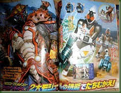 fourze503