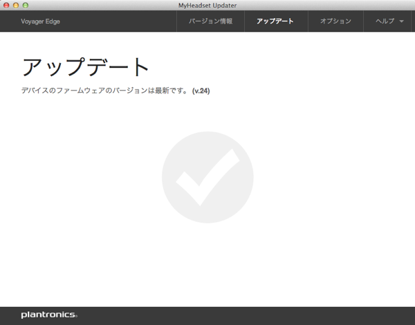 スクリーンショット 2014-08-21 13.05.24.png スクリーンショット 2014 08 21 13 05 24