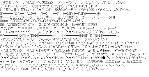 一行AAセット（顔文字セット）