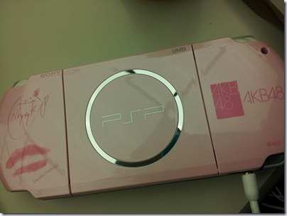 仲谷明香 20111223-1 仲谷明香 20111223-1