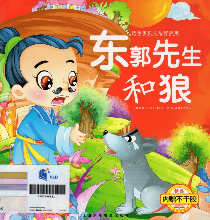 [img935%255B3%255D.jpg]