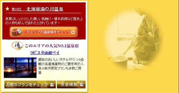 Rank10