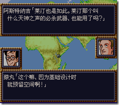 WGF第四次0.98漢化版226 WGF第四次0.98漢化版226