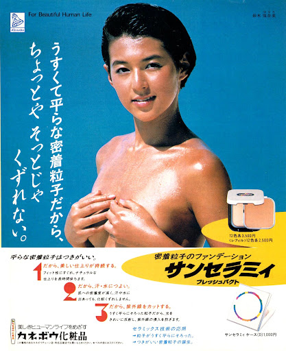 鈴木保奈美 の掲示板投稿写真＆画像