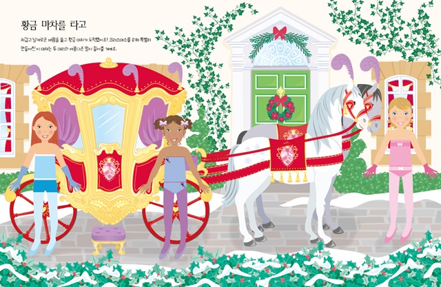 크리스마스인형본문3