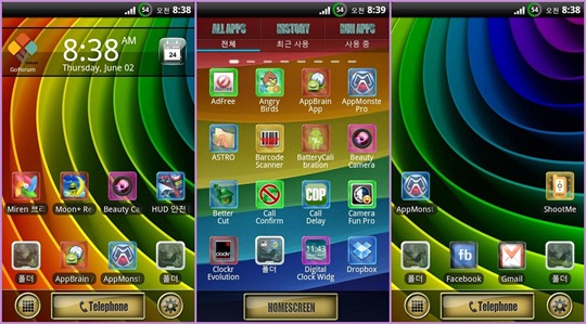 theme color glass go launcher ex theme color glass go launcher ex
