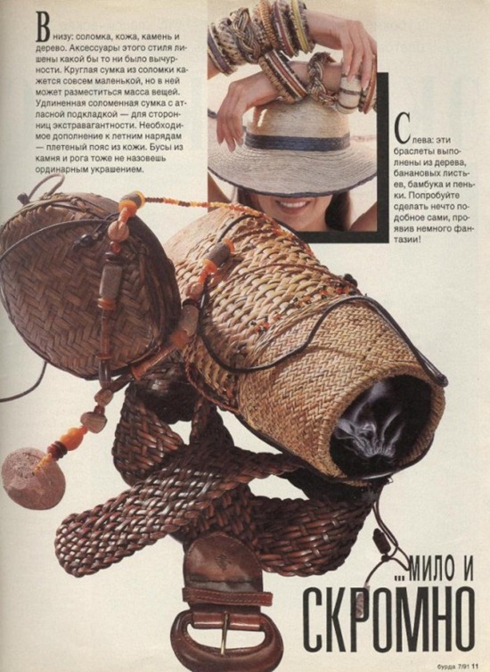 Burda-Moden-1991-no7-5