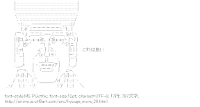 [AA]千利休 （へうげもの）