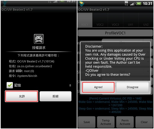 ocuv02.jpg