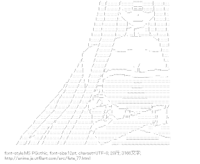 [AA]ライダー （フェイト）