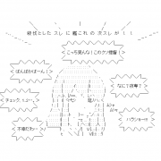 MIXI icon size W180xH180