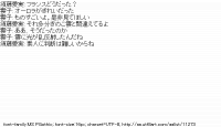TwitAA 2011-09-26 01:29:05