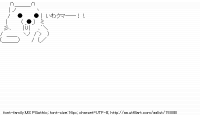TwitAA 2012-01-06 11:21:36
