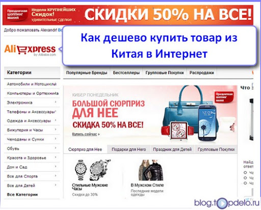 Заказы Одежды Через Интернет Дешево С Доставкой
