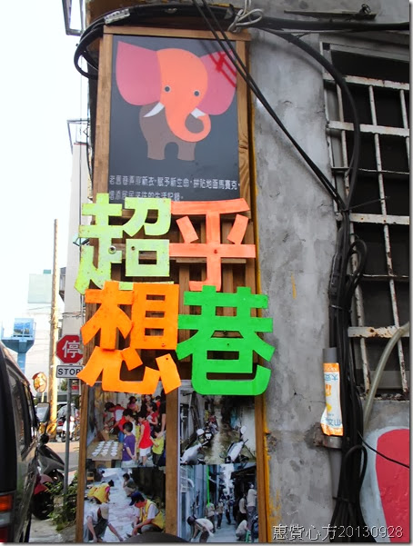 CIMG0562 CIMG0562