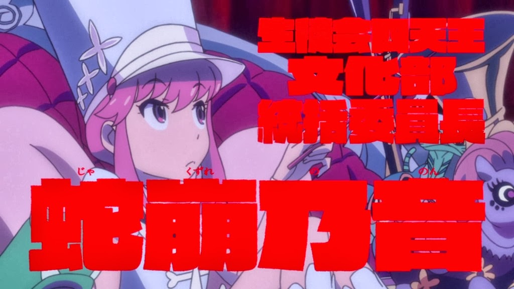 [Kill%2520la%2520Kill%2520-%252001%2520-21%255B2%255D.jpg]