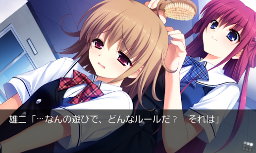How to download グリザイアの果実 Converted Edition 1.0.7[G] apk for laptop