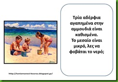 τεχ3 τεχ3