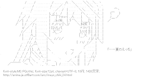 [AA]近衛スバル（まよチキ！）