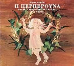 1κατάλογος 1κατάλογος