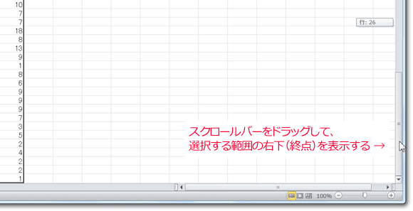 Excel_sentaku02