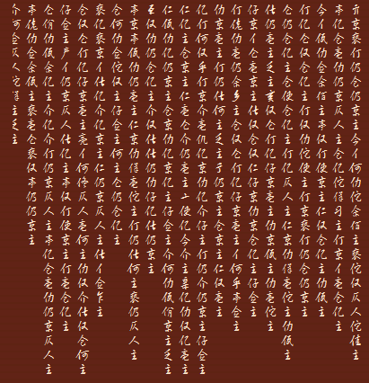 Xewoxi lì lelíoú 4 Xewoxi lì lelíoú 4
