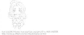 三浦あずさ（アイドルマスター）