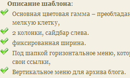 список список