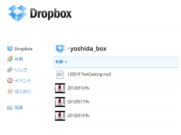 20120519_db.jpg