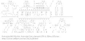 [AA]It’s no Presentiment