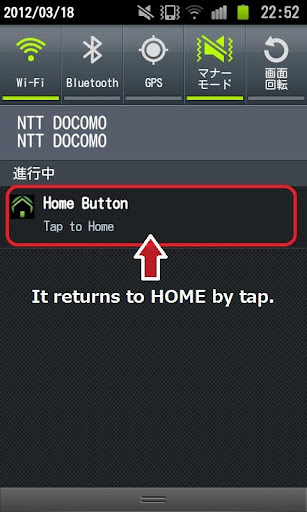 免費下載工具APP|Home Button app開箱文|APP開箱王