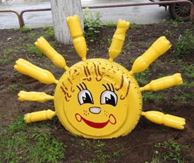 Солнышко