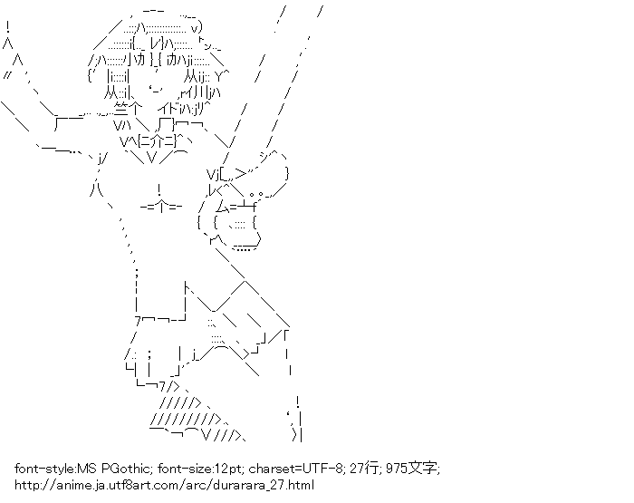 アスキーアートリサイクル保管庫 出張所 アニメ