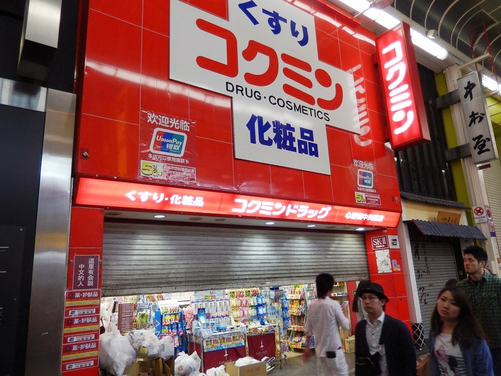 [2014_Day1_477.jpg]