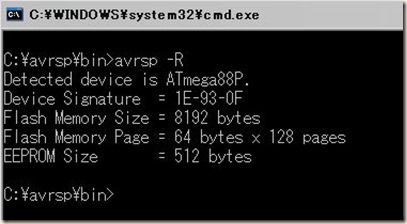 avrspcom5