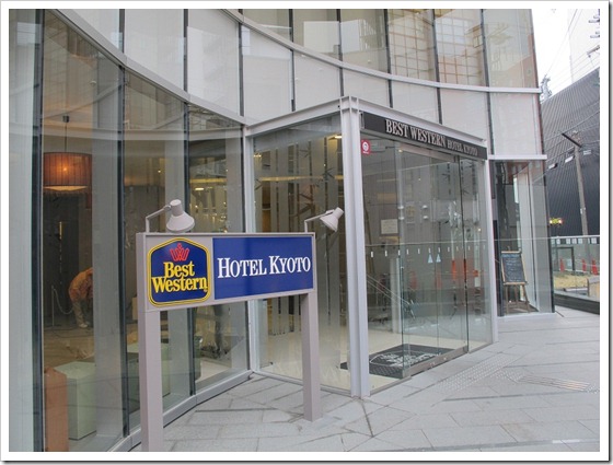 Best Western Hotel Kyoto_外觀3