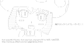 コロコロ （gdgd妖精s）