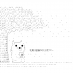 Twitter icon size W73xH73
