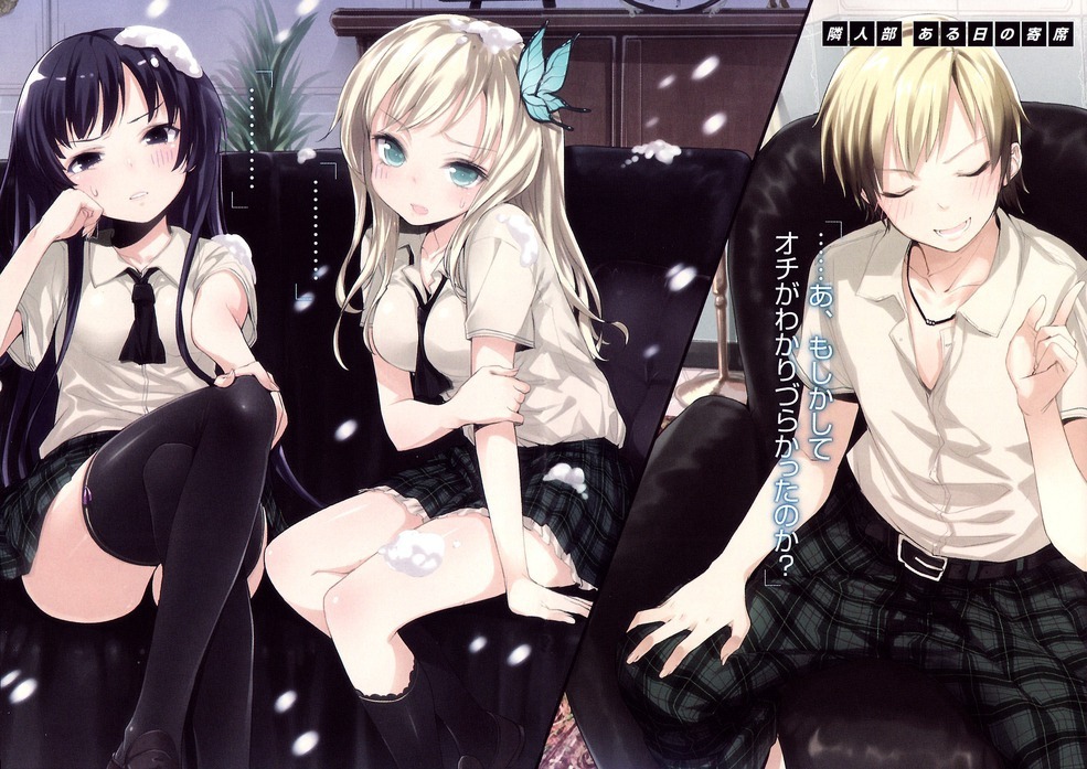 [Fall2011Bokuwa%255B3%255D.jpg]