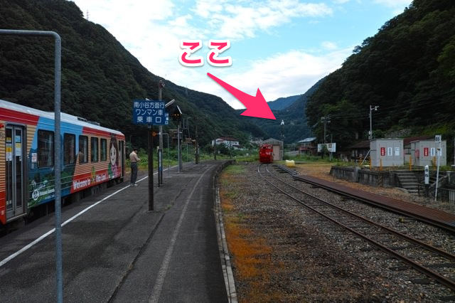 駅から見える