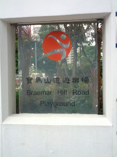Braemar Hill Road Playground