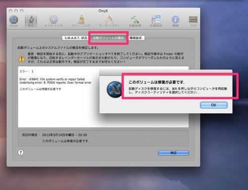 MacBookDiskRecovery1.jpeg MacBookDiskRecovery1