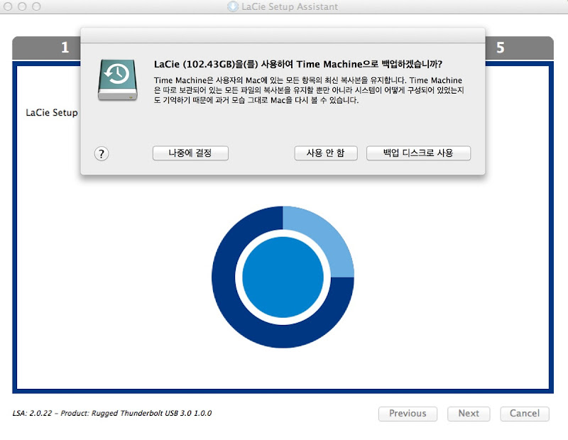TMLaunchAgent.jpg TMLaunchAgent
