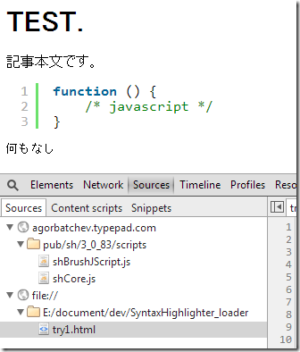 SyntaxHighlighter_loader_js
