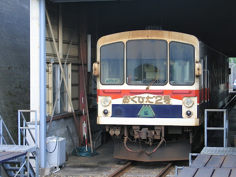 おくひだ2号