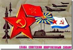 23 февраля открытки вируальные 23 февраля открытки онлайн