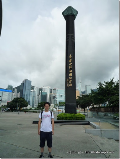 香港回歸祖國的紀念碑