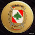 الحرس الجمهوري. ميداليات شعارات ورموز الجيش البناني وقوى الأمن