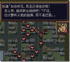WGF第四次0.98漢化版159 WGF第四次0.98漢化版159