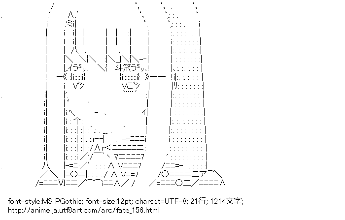 フェイト,イリヤスフィール・フォン・アインツベルン